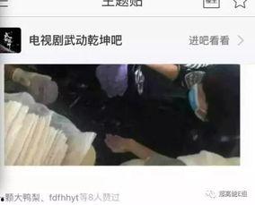 皮哥爆料视频,精彩瞬间与幕后故事大公开  第3张