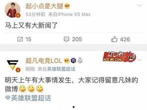 谁爆料孙家强最新消息了,揭秘爆料背后的真相 第2张 谁爆料孙家强最新消息了,揭秘爆料背后的真相 第2张