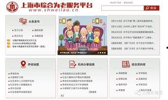 魔都最新爆料消息,揭秘都市繁华背后的惊人真相