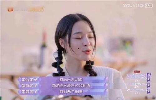 王子哥前妻爆料视频,揭秘婚姻内幕与情感纠葛  第3张